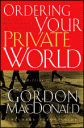 orderingyourprivateworld.gif